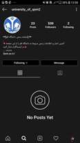  اینستاگرام، برای سومین بار، صفحه دانشگاه قم را مسدود کرد!